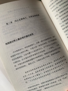 米粒@米粒主播照片