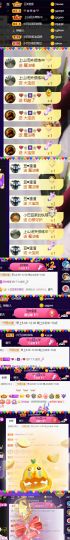 ♚~小巴豆~贪财好色的图片