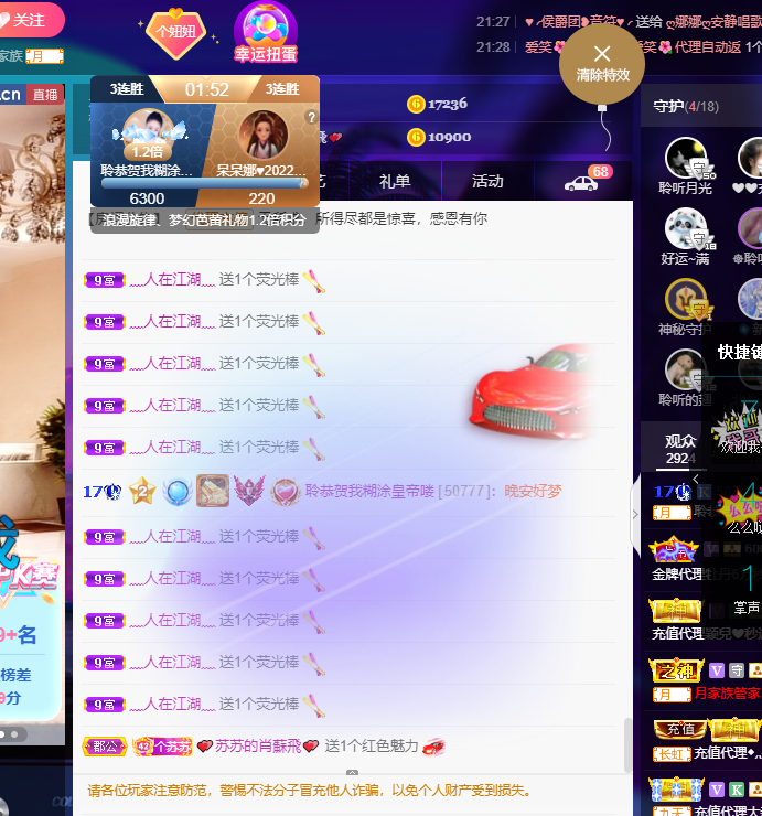 聆听~福妞儿的图片