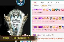 羊zybj主播照片