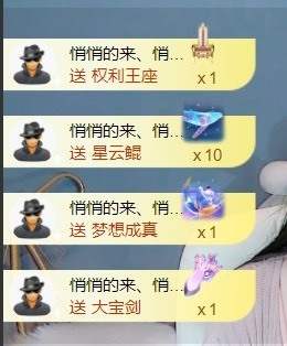 洋子～晚点见主播照片