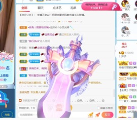 洋子～晚点见主播照片