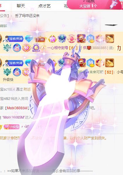 玟玟🌸的图片