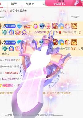 玟玟🌸加油主播照片