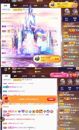 🦄嘿嘿主播照片