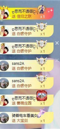 小甜贪财好色💕的图片