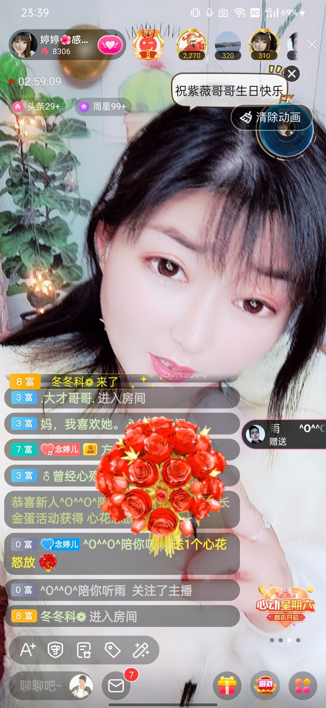 婷婷💕感恩有你陪伴的图片