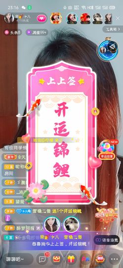 樂💅十八主播照片
