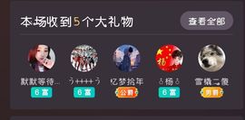 樂💅十八主播照片