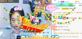 保护我方小北主播照片