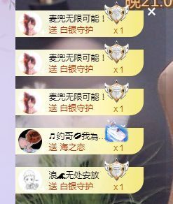 心中无结。。主播照片