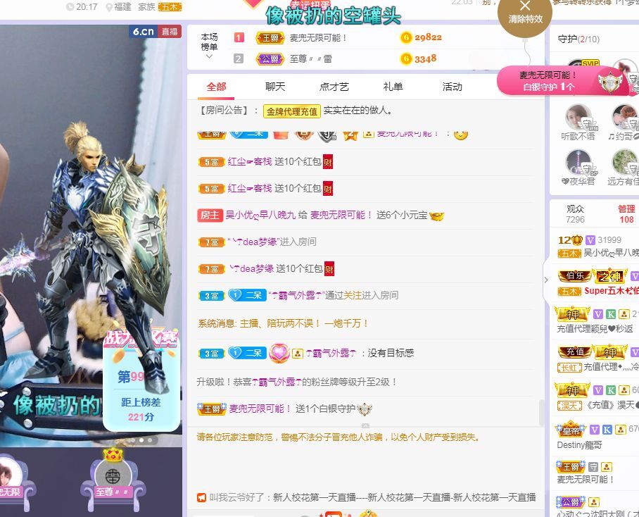 吴小优的图片