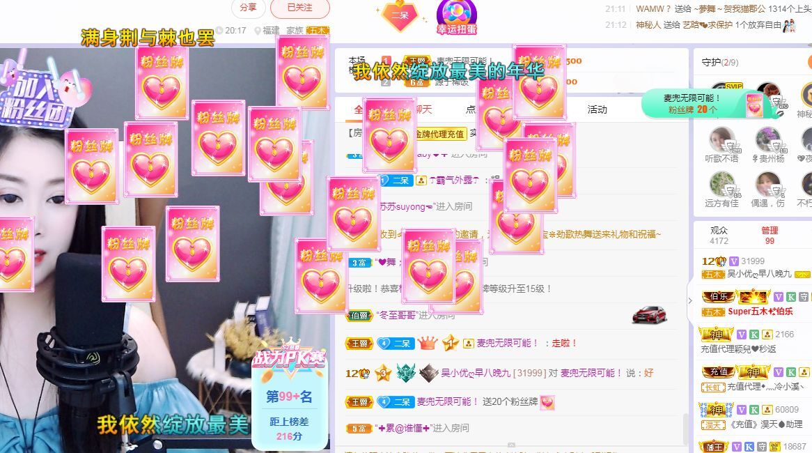 吴小优的图片