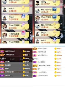 开朗贺coe小楼升级的图片