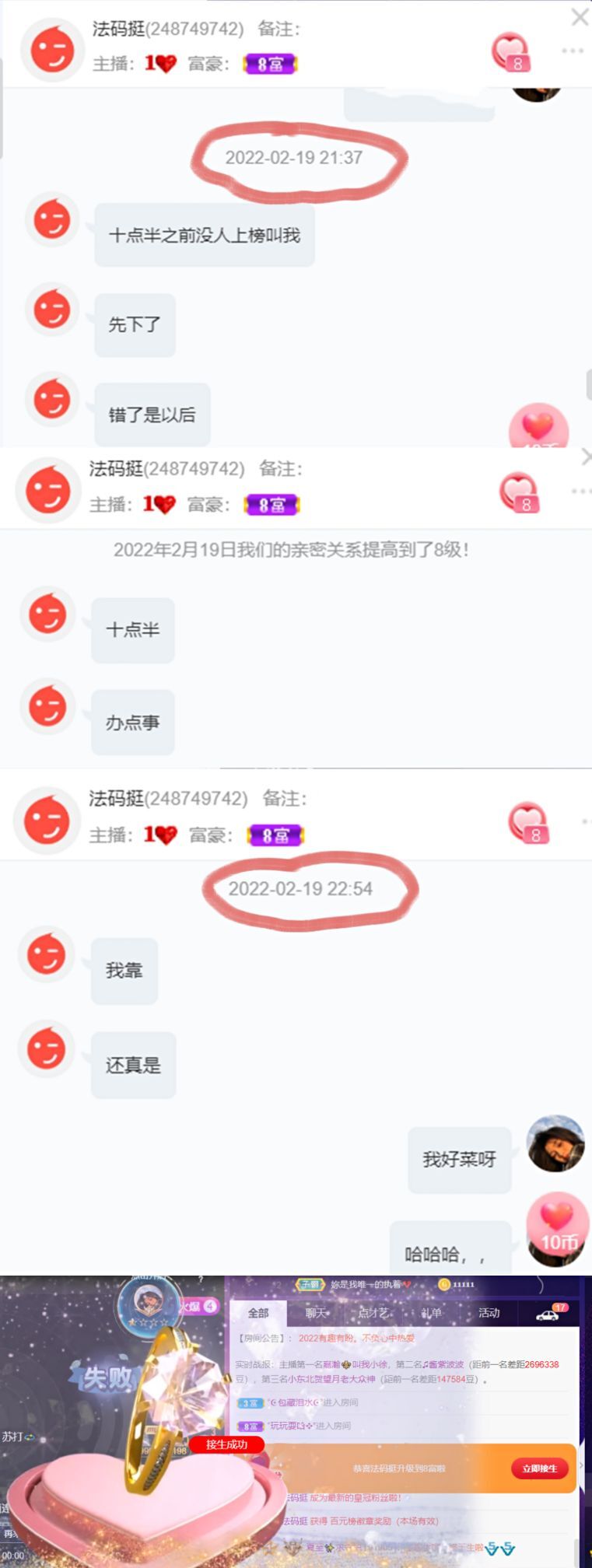 夏至🌸等我回来的图片