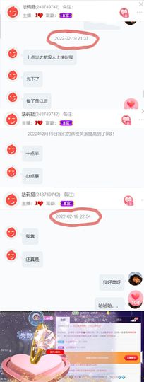 夏至🌸主播照片