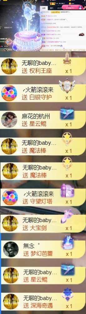 䒕麻花请求支援！的图片