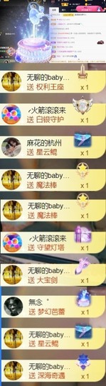 安静唱歌的䒕麻花我白主播照片