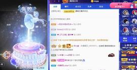 曼曼🌙暂停直播主播照片