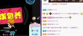 夏云想7岁主播照片