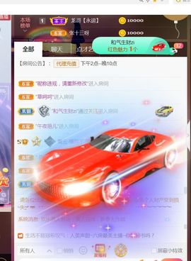 夏云想7岁主播照片