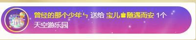 宝儿♚宝儿的图片