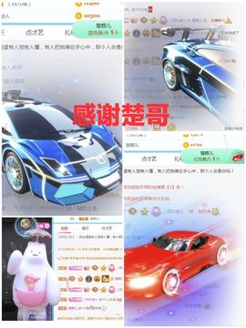 金麒麟安静唱歌🎤主播照片