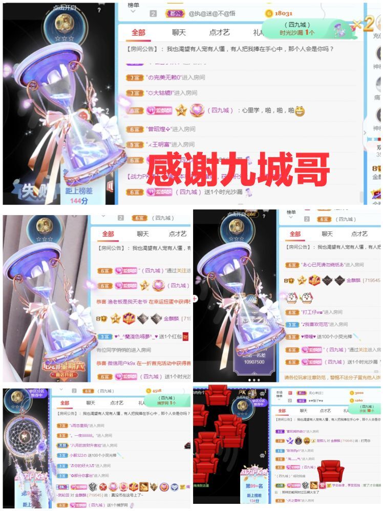 金麒麟🎤好运连连的图片