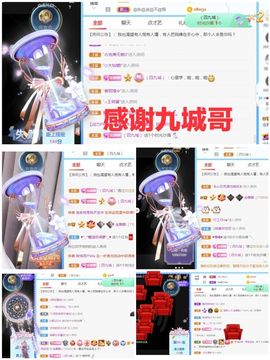 金麒麟安静唱歌🎤主播照片