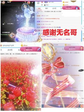 金麒麟安静唱歌🎤主播照片
