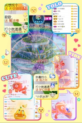 小慕雅🦋主播照片