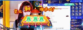 梨莎挺住啊主播照片