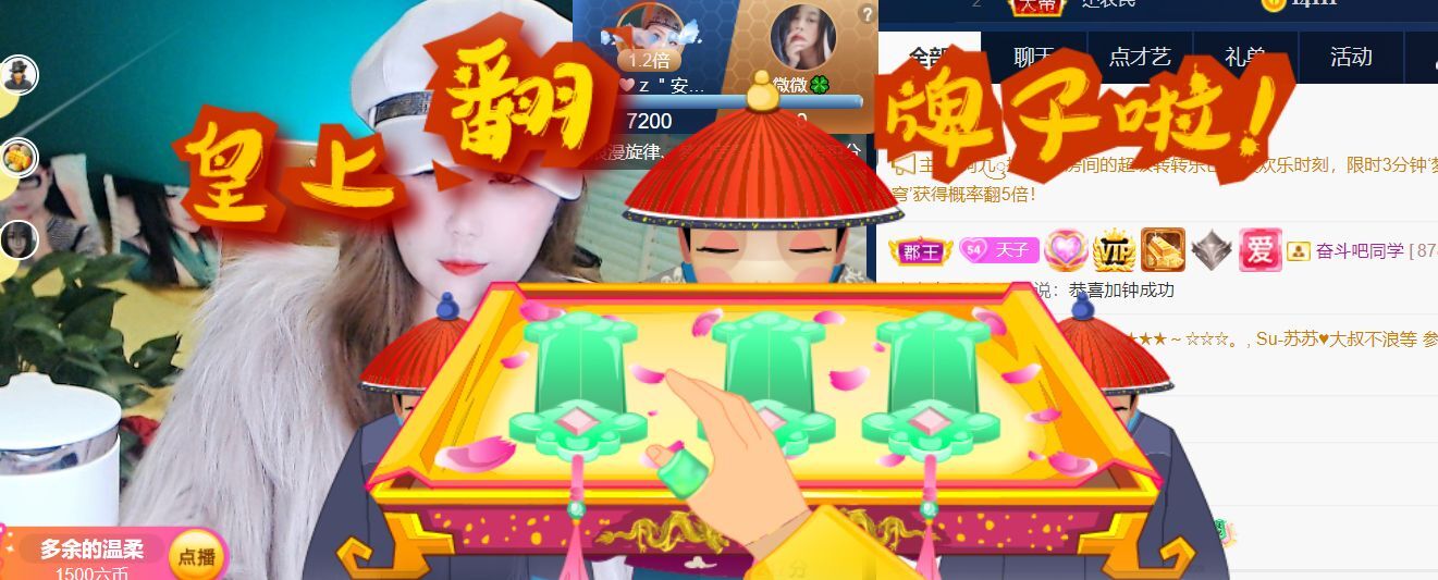 安琪同学的图片