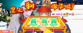 安琪同学主播照片