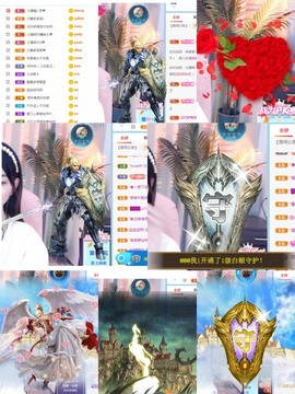 兰馨💙已退休主播照片