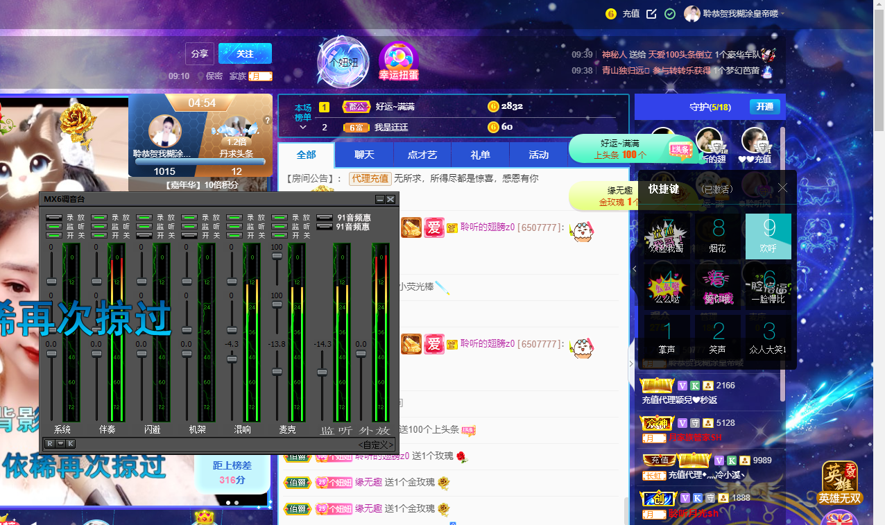 聆听~福妞儿的图片