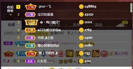 暖心晚上播的图片