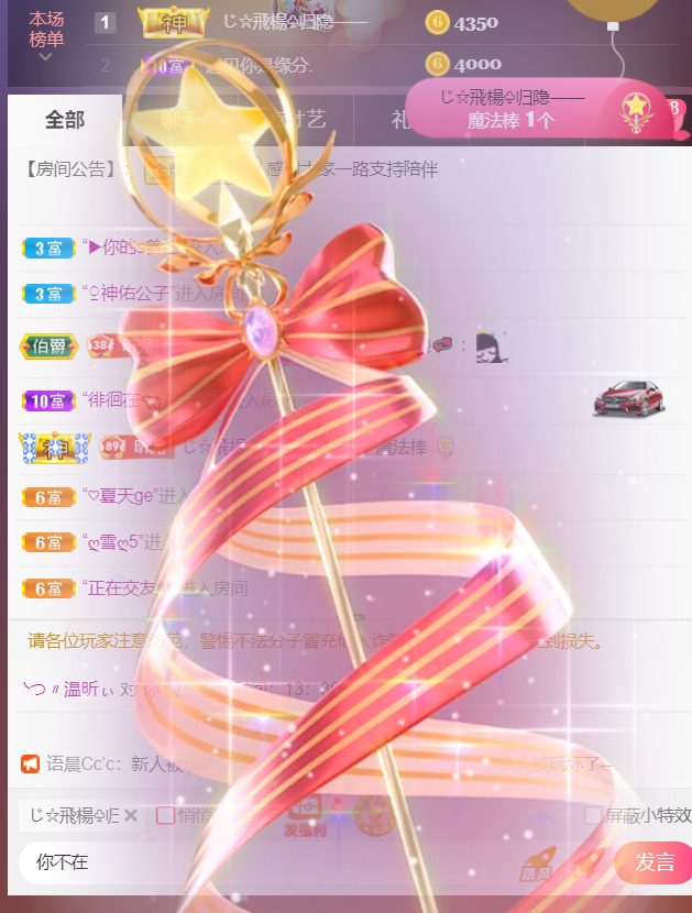 ╰つ〃薀昕🌷的图片