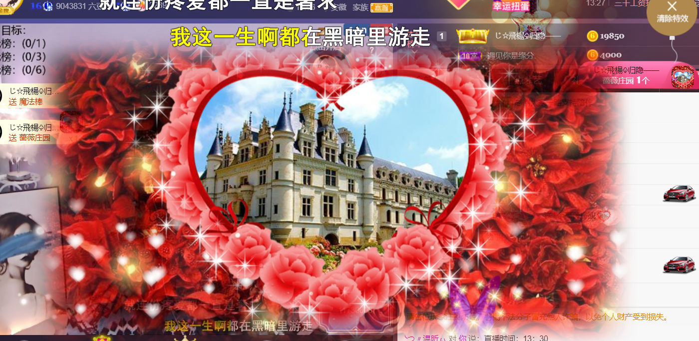 ╰つ〃薀昕🌷的图片