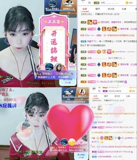 一树梨花压海唐同学☞主播照片