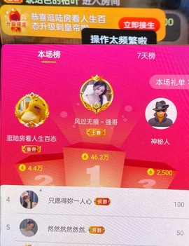 然然然然然然.主播照片