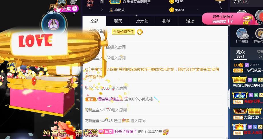 一字马~依棠的图片