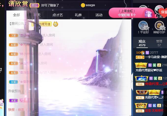 一字马~依棠的图片