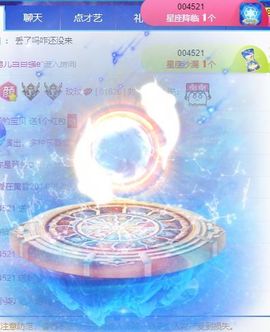 玟玟🌸加油主播照片