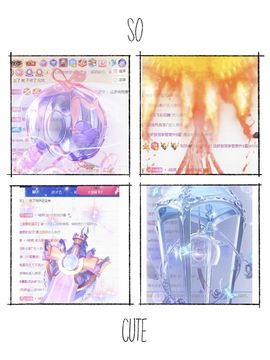 玟玟🌸加油主播照片