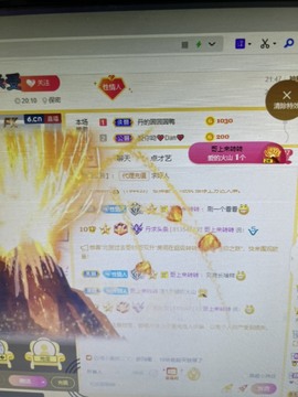 丹从心开始求老板主播照片
