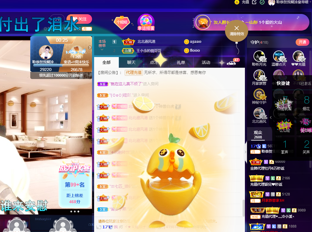 聆听~福妞儿的图片