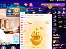 聆听~也想有人疼的图片