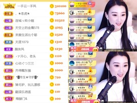 筱一✿．12点见主播照片