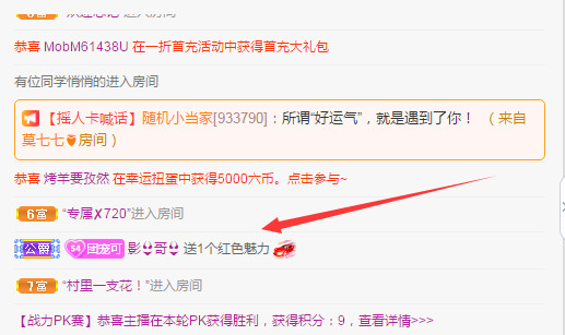 新人可可吖头的图片